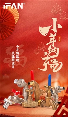 Oslavte Xiao Nian